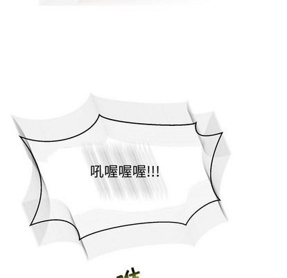 亲爱的你-Liebling！[耽美]韩漫全集-第67话无删减无遮挡章节图片 