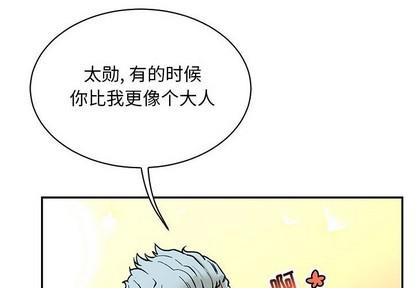亲爱的你-Liebling！[耽美]韩漫全集-第68话无删减无遮挡章节图片 
