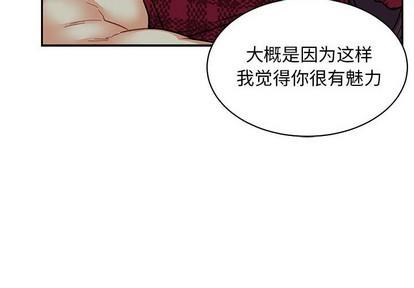 亲爱的你-Liebling！[耽美]韩漫全集-第68话无删减无遮挡章节图片 