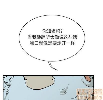 亲爱的你-Liebling！[耽美]韩漫全集-第68话无删减无遮挡章节图片 