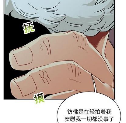 亲爱的你-Liebling！[耽美]韩漫全集-第68话无删减无遮挡章节图片 