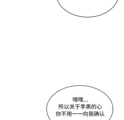 亲爱的你-Liebling！[耽美]韩漫全集-第68话无删减无遮挡章节图片 