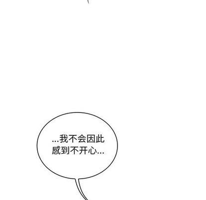 亲爱的你-Liebling！[耽美]韩漫全集-第68话无删减无遮挡章节图片 