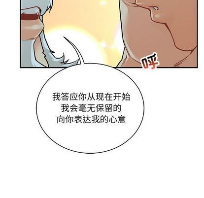亲爱的你-Liebling！[耽美]韩漫全集-第68话无删减无遮挡章节图片 