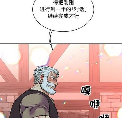 亲爱的你-Liebling！[耽美]韩漫全集-第68话无删减无遮挡章节图片 