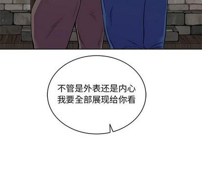 亲爱的你-Liebling！[耽美]韩漫全集-第68话无删减无遮挡章节图片 