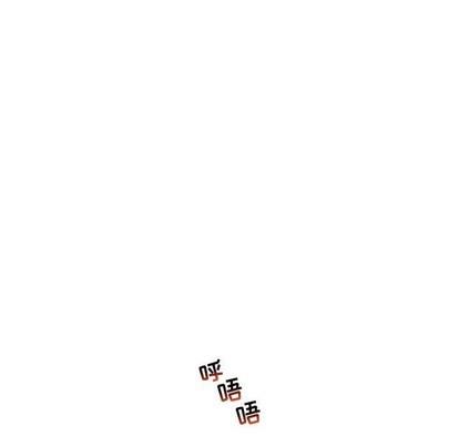 亲爱的你-Liebling！[耽美]韩漫全集-第68话无删减无遮挡章节图片 