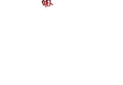 亲爱的你-Liebling！[耽美]韩漫全集-第69话无删减无遮挡章节图片 