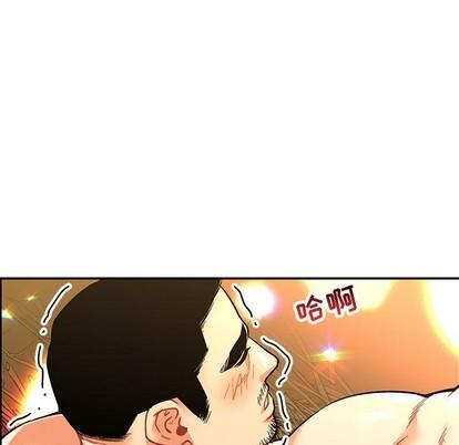 亲爱的你-Liebling！[耽美]韩漫全集-第69话无删减无遮挡章节图片 