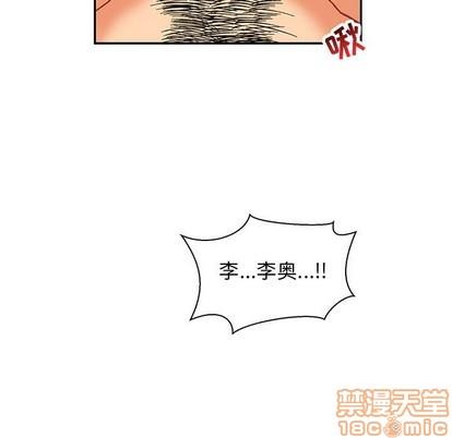 亲爱的你-Liebling！[耽美]韩漫全集-第69话无删减无遮挡章节图片 