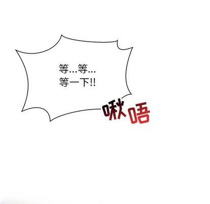 亲爱的你-Liebling！[耽美]韩漫全集-第69话无删减无遮挡章节图片 