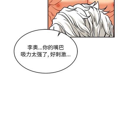 亲爱的你-Liebling！[耽美]韩漫全集-第69话无删减无遮挡章节图片 