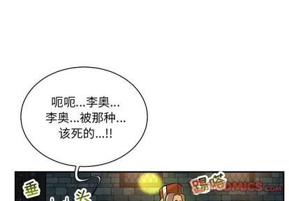 亲爱的你-Liebling！[耽美]韩漫全集-第70话无删减无遮挡章节图片 