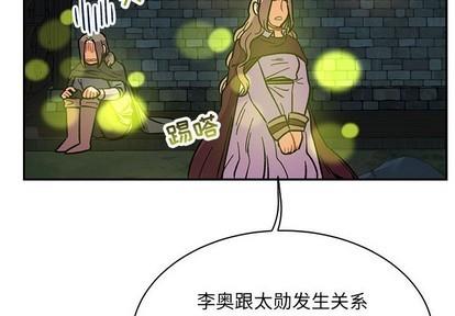 亲爱的你-Liebling！[耽美]韩漫全集-第70话无删减无遮挡章节图片 