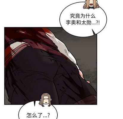 亲爱的你-Liebling！[耽美]韩漫全集-第70话无删减无遮挡章节图片 