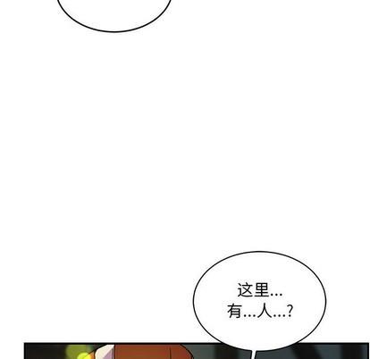 亲爱的你-Liebling！[耽美]韩漫全集-第70话无删减无遮挡章节图片 