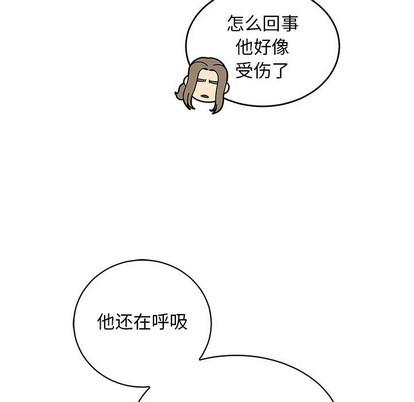 亲爱的你-Liebling！[耽美]韩漫全集-第70话无删减无遮挡章节图片 