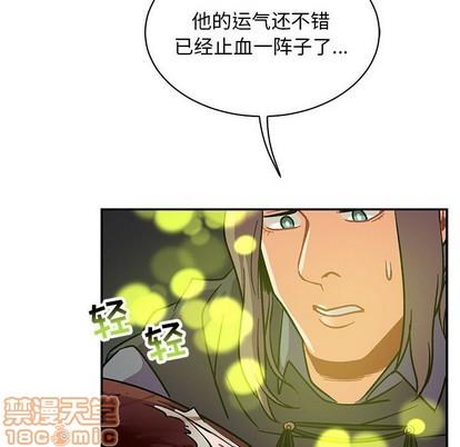 亲爱的你-Liebling！[耽美]韩漫全集-第70话无删减无遮挡章节图片 
