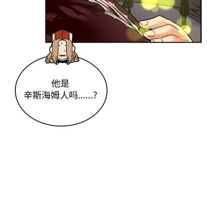 亲爱的你-Liebling！[耽美]韩漫全集-第70话无删减无遮挡章节图片 