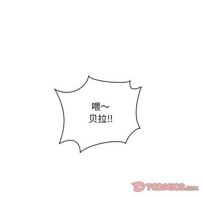 亲爱的你-Liebling！[耽美]韩漫全集-第70话无删减无遮挡章节图片 