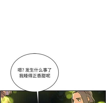 亲爱的你-Liebling！[耽美]韩漫全集-第70话无删减无遮挡章节图片 