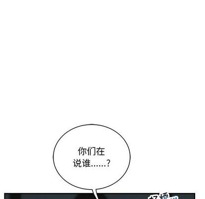 亲爱的你-Liebling！[耽美]韩漫全集-第70话无删减无遮挡章节图片 