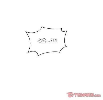 亲爱的你-Liebling！[耽美]韩漫全集-第70话无删减无遮挡章节图片 