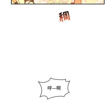 亲爱的你-Liebling！[耽美]韩漫全集-第70话无删减无遮挡章节图片 
