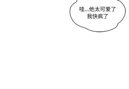 亲爱的你-Liebling！[耽美]韩漫全集-第71话无删减无遮挡章节图片 