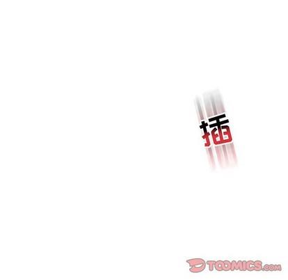 亲爱的你-Liebling！[耽美]韩漫全集-第71话无删减无遮挡章节图片 