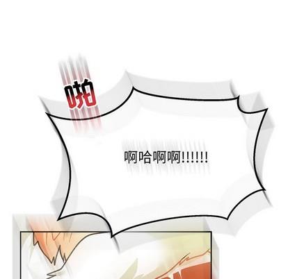 亲爱的你-Liebling！[耽美]韩漫全集-第71话无删减无遮挡章节图片 