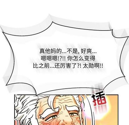 亲爱的你-Liebling！[耽美]韩漫全集-第71话无删减无遮挡章节图片 