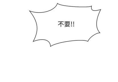 亲爱的你-Liebling！[耽美]韩漫全集-第72话无删减无遮挡章节图片 