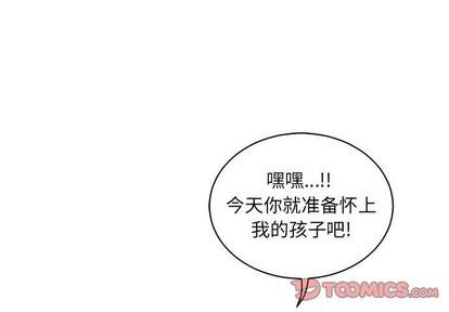 亲爱的你-Liebling！[耽美]韩漫全集-第72话无删减无遮挡章节图片 