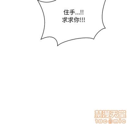 亲爱的你-Liebling！[耽美]韩漫全集-第72话无删减无遮挡章节图片 