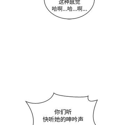 亲爱的你-Liebling！[耽美]韩漫全集-第72话无删减无遮挡章节图片 
