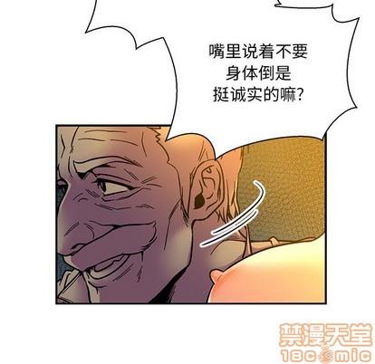 亲爱的你-Liebling！[耽美]韩漫全集-第72话无删减无遮挡章节图片 