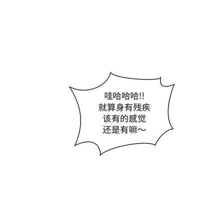 亲爱的你-Liebling！[耽美]韩漫全集-第72话无删减无遮挡章节图片 