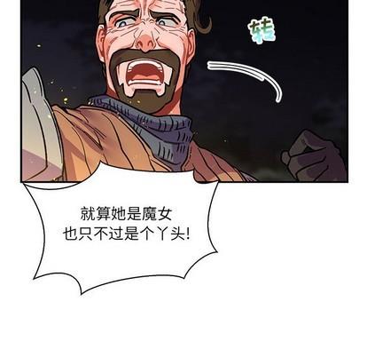 亲爱的你-Liebling！[耽美]韩漫全集-第72话无删减无遮挡章节图片 