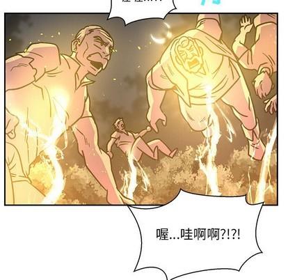 亲爱的你-Liebling！[耽美]韩漫全集-第72话无删减无遮挡章节图片 