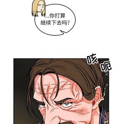 亲爱的你-Liebling！[耽美]韩漫全集-第72话无删减无遮挡章节图片 
