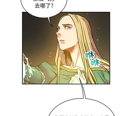 亲爱的你-Liebling！[耽美]韩漫全集-第72话无删减无遮挡章节图片 