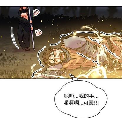 亲爱的你-Liebling！[耽美]韩漫全集-第72话无删减无遮挡章节图片 