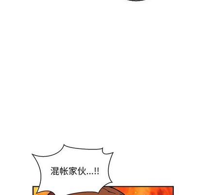 亲爱的你-Liebling！[耽美]韩漫全集-第72话无删减无遮挡章节图片 