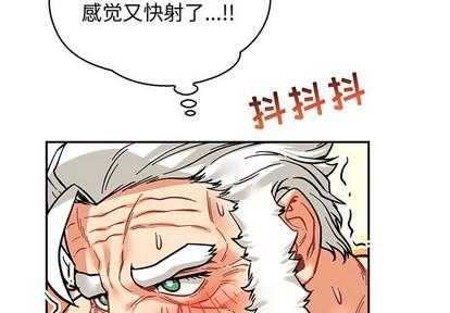 亲爱的你-Liebling！[耽美]韩漫全集-第73话无删减无遮挡章节图片 