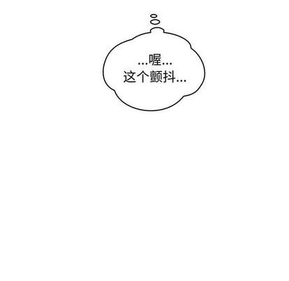 亲爱的你-Liebling！[耽美]韩漫全集-第73话无删减无遮挡章节图片 