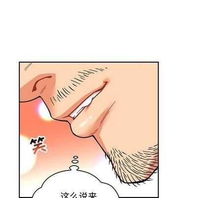 亲爱的你-Liebling！[耽美]韩漫全集-第73话无删减无遮挡章节图片 