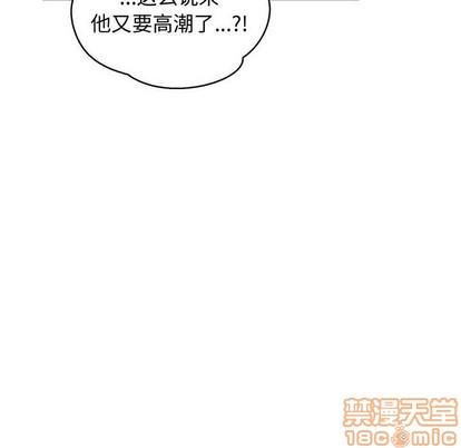 亲爱的你-Liebling！[耽美]韩漫全集-第73话无删减无遮挡章节图片 