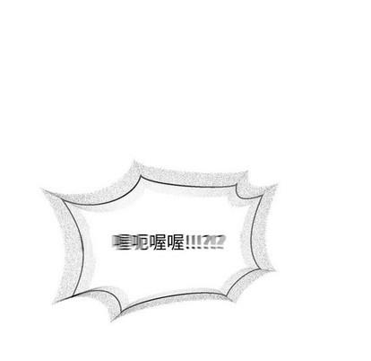 亲爱的你-Liebling！[耽美]韩漫全集-第73话无删减无遮挡章节图片 