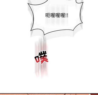 亲爱的你-Liebling！[耽美]韩漫全集-第73话无删减无遮挡章节图片 
